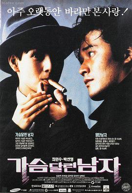 燃烧剧照