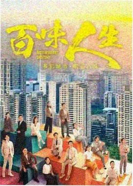 海街日记剧照